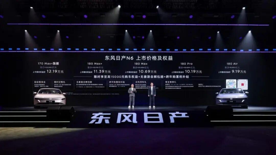 东风日产：N7没有爆款命，N6行不行？