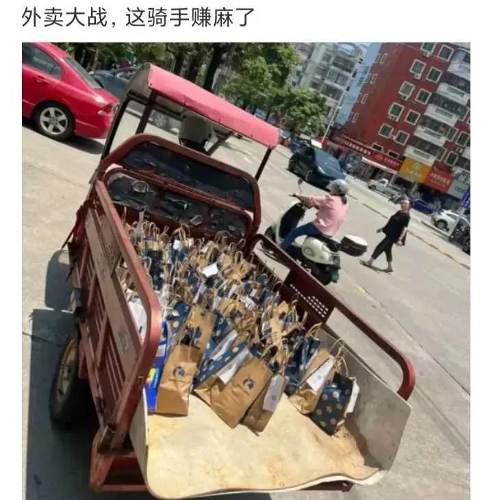 外卖大战这骑手赚麻了