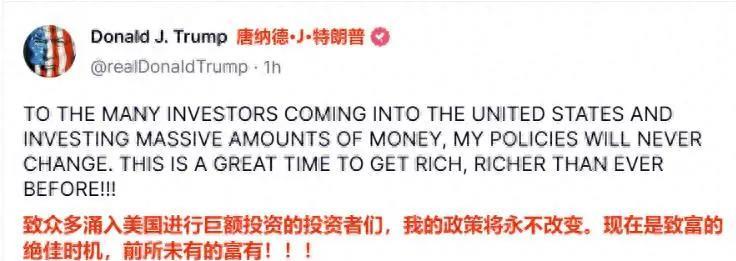特朗普呐喊：中国慌了，美国赢了！
这话我怎么听着那么耳熟呢？哦对，沙雕网友互喷的