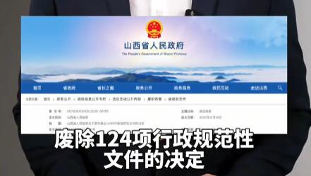 山西全面解禁烟花爆竹 千年民俗与现代治理的破冰之举