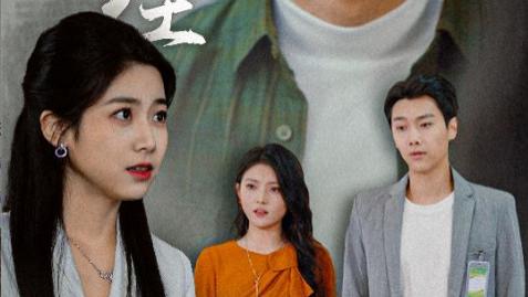短剧《回不去的班主任》在线观看完整版短剧回不去的班主任：一部温暖又充满力量的短剧（47集）郑念