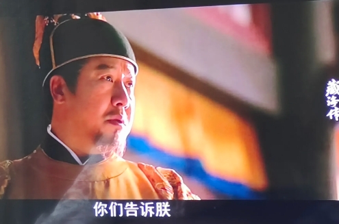 哈哈哈，藏海传第32集结尾，含章殿的癸玺丢了，皇帝老儿的脸像海上飓风一样可怕，那
