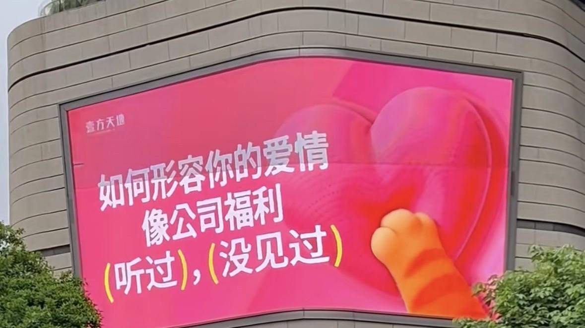 论520玩梗，还得是深圳呀！
华强北都说了：不要恋爱脑，搞钱最重要！
还有：我不