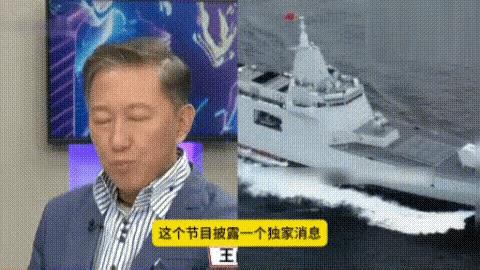 台名嘴王尚智：中美军舰近日交锋，我军完胜美军致其多架无人机坠海！
王尚智是在一档