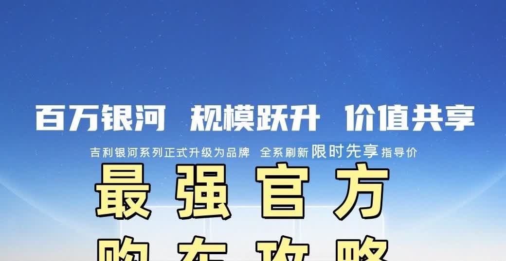 几乎全是爆款，皆为水桶型车型！
吉利星愿与比亚迪海鸥对标，二者都是6.98万起