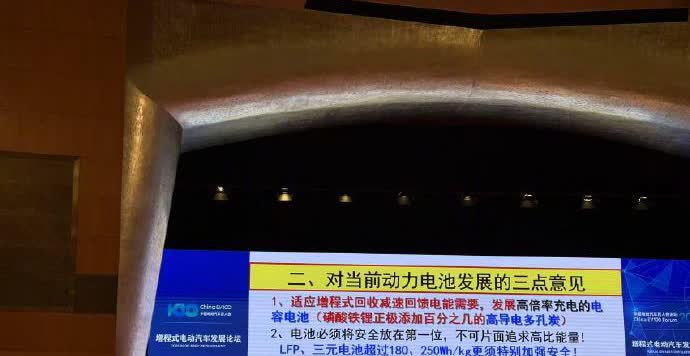院士喊话：动力电池别急着扩产，安全才是真续航！  
 
在3月28日的中国电