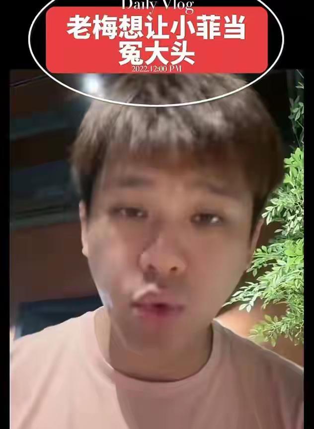 S妈急疯！钱没捞着，房子要没，想找汪小菲“接盘”？网友：新女婿呢？
葛斯齐最近爆