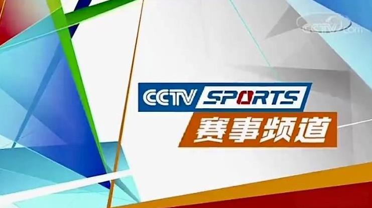 7月16日，CCTV5+体育赛事节目分类预告
篮球赛事
01:01 实况录像-2
