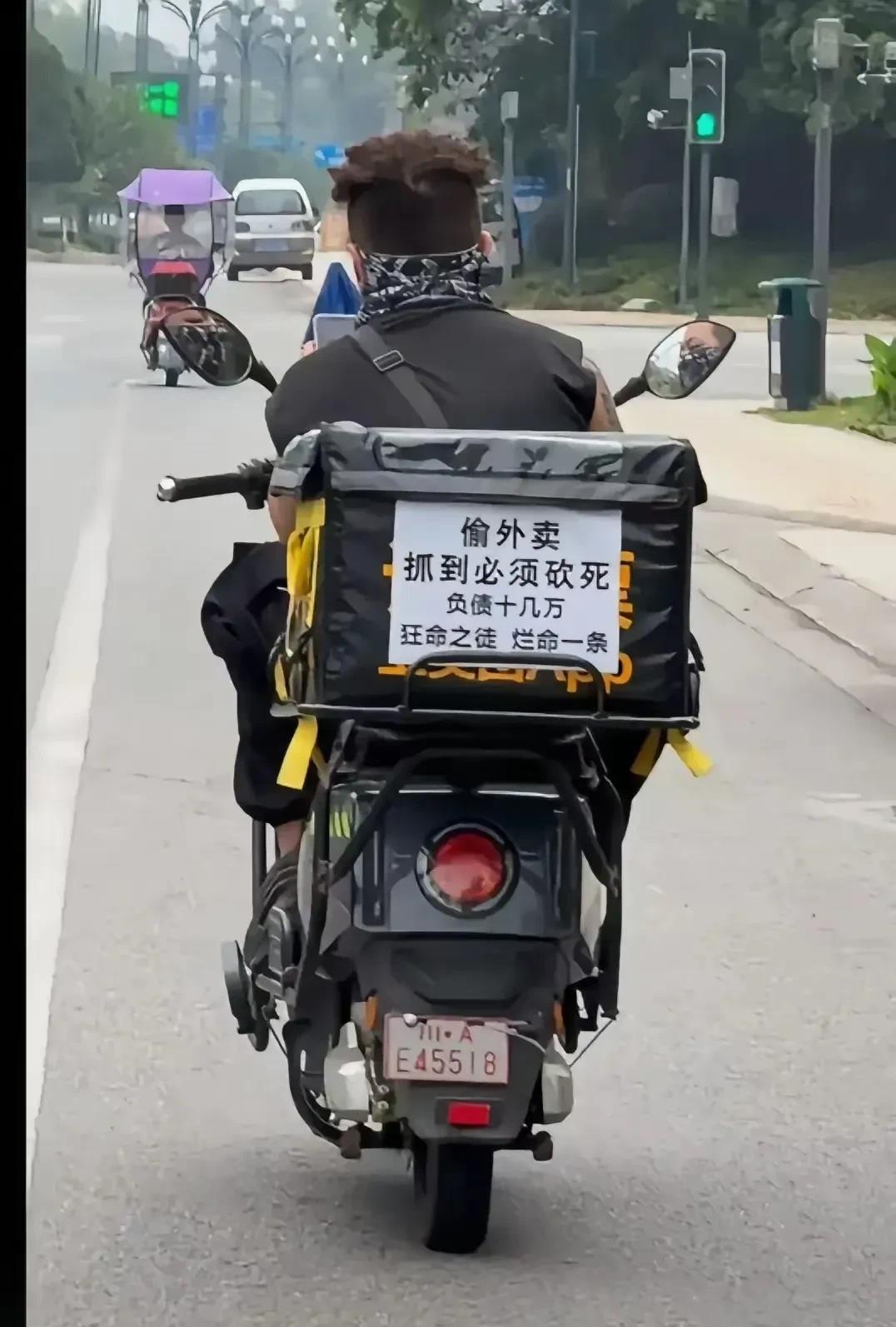 这样写，肯定没有人敢偷外卖