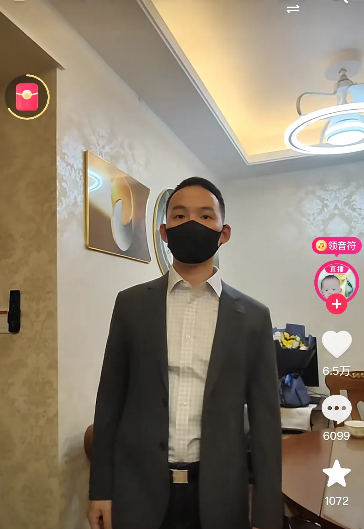 浩南认亲宴谢爸送豪礼











什么？认亲宴上惊现天价豪礼！G63、