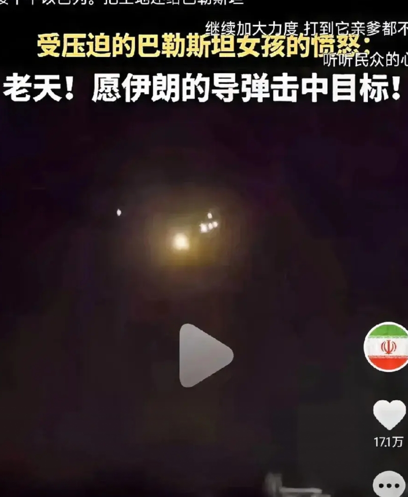 伊朗大使馆最喜欢的就是中国网友，在评论区内，每天都有几千甚至几万个的国际爱好者，