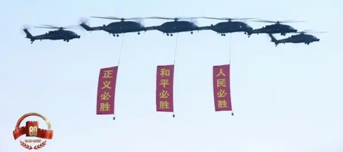 首次公开亮相的直20T是新型突击运输直升机，也就是在保留运输武装步兵能力的同时，