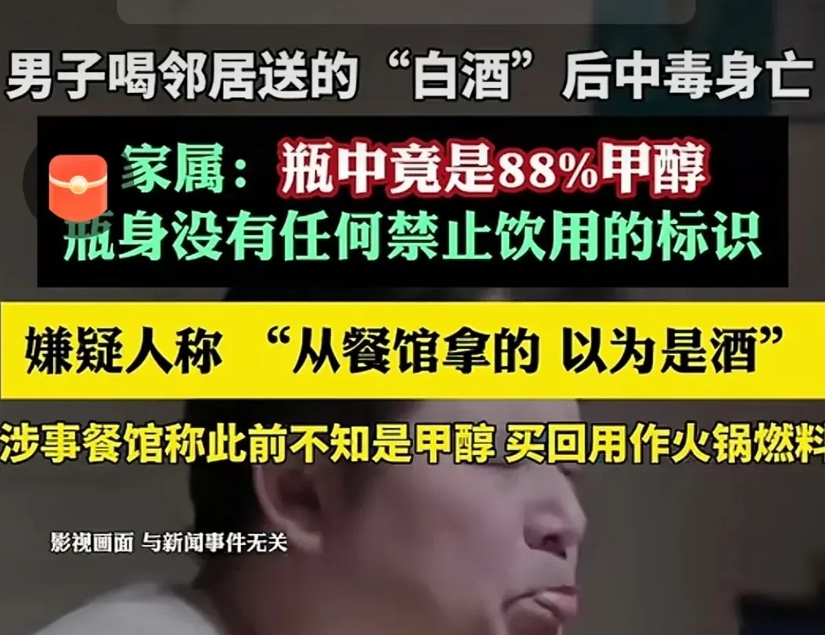 湖南的刘某，经常和邻居李某一起喝酒，两人关系很好。酒逢知己千杯少，两人在一起喝酒