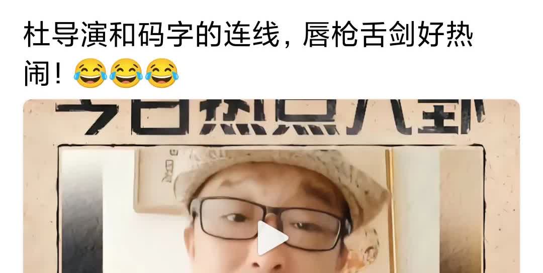 德云八公终于为了共同目标联合了

大家看图吧，自己领会他们都是一样的人。