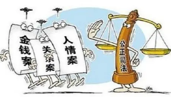 如何减少和杜绝人情案、关系案、金钱案、行政干预案？deepseek 回答得是否天