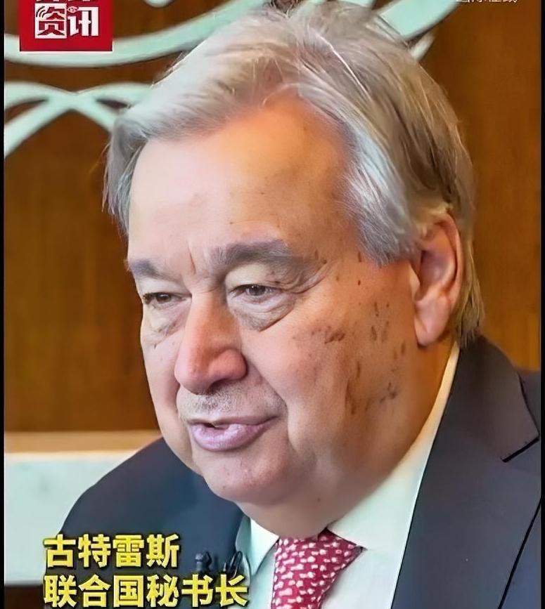 古特雷斯终于硬气了。
新华社消息，9月19日联合国秘书长古特雷斯愤怒的表示：目前