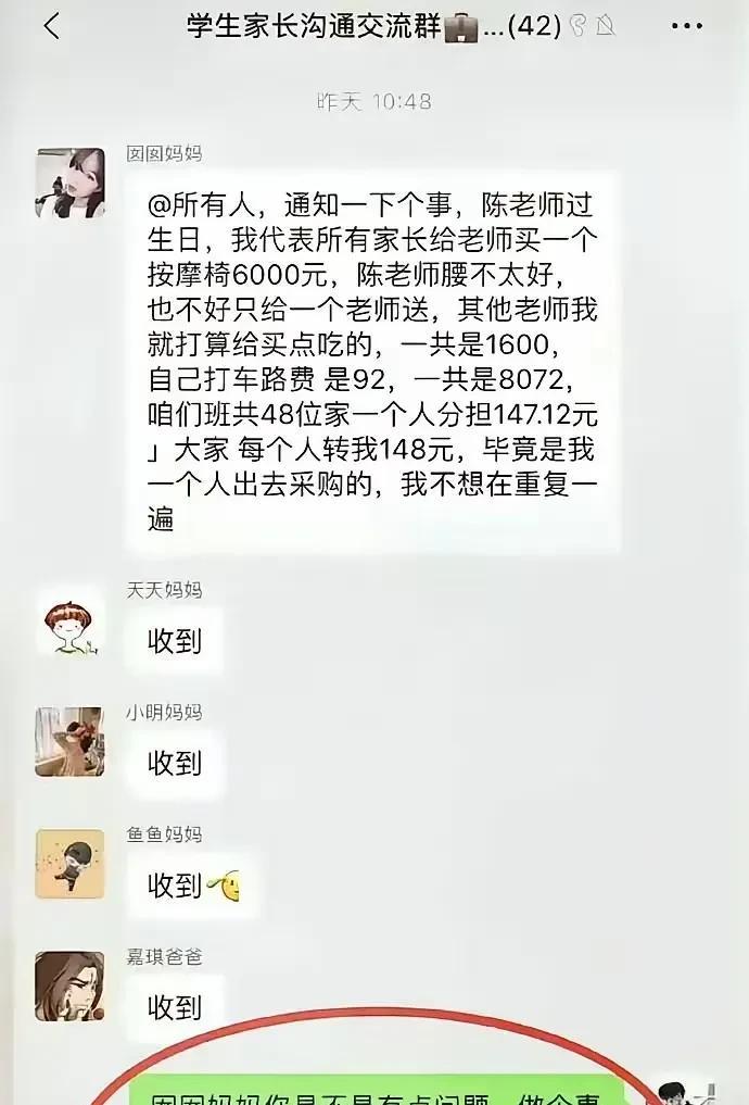 遇到这种情况，你会怎么办？