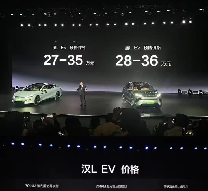 比亚迪又双叒玩