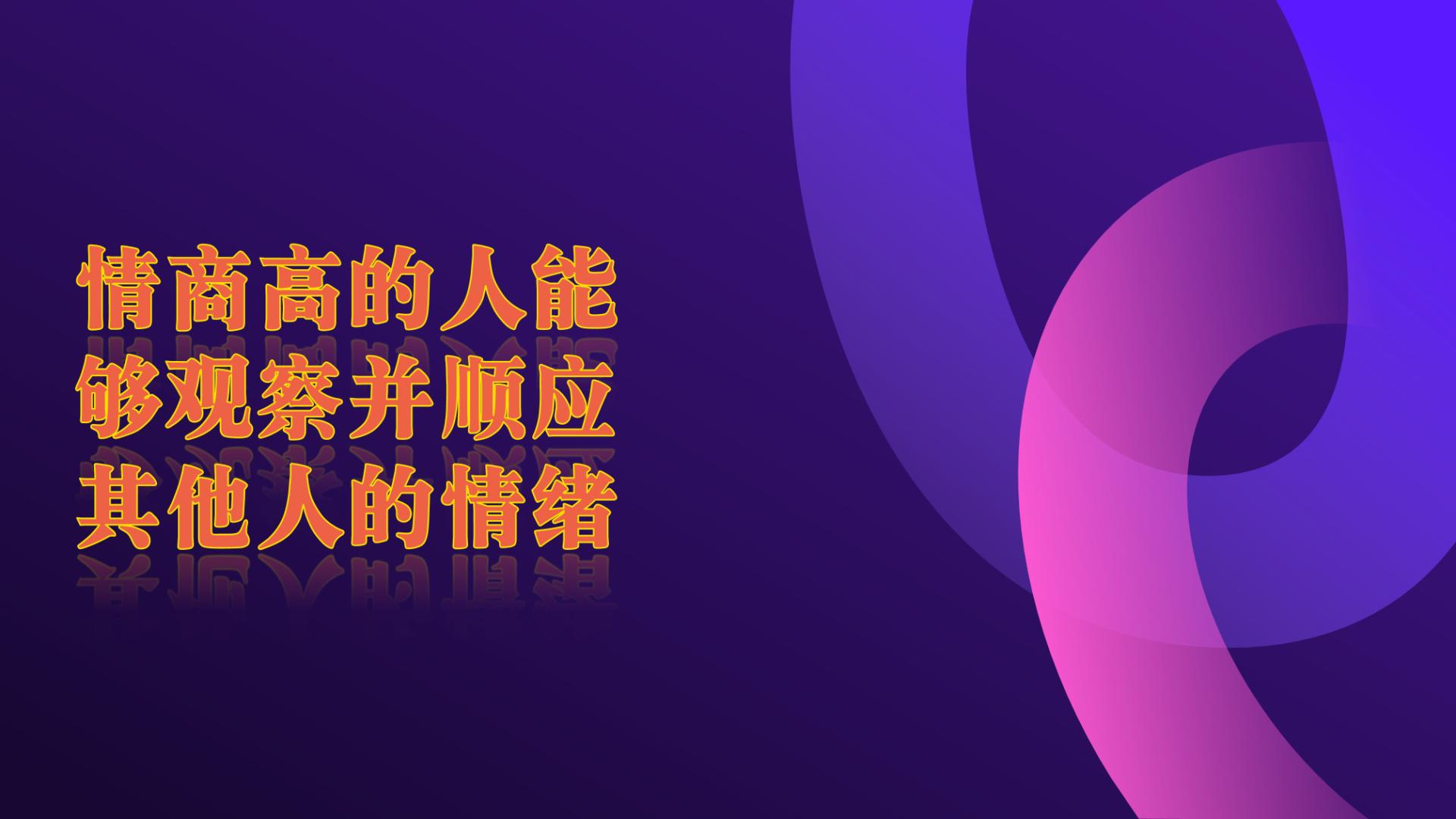 通过人性谈恋爱第三十二章 受压能力小的人，其实就是劣质产品