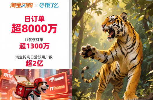 一夜之间，闪购只剩美团和淘宝在争霸。
京东眼瞅着要掉队，但只要换个打法，
照样能