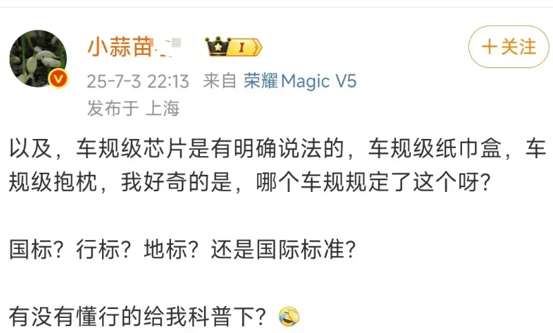 一群智商不太高的人，天天阴阳怪气，车规级的纸巾盒就受不了了？
这个只是小试牛刀，