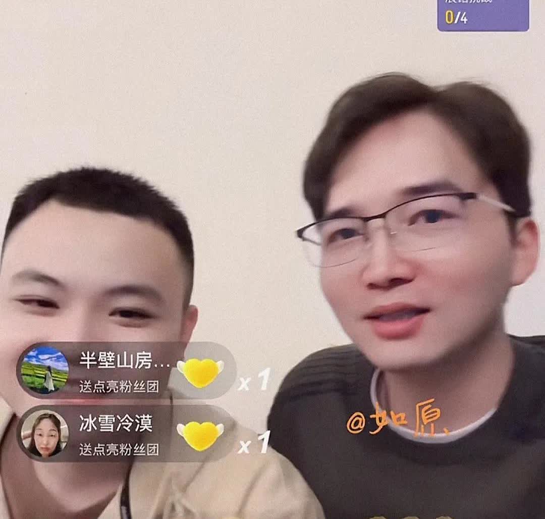 邓博真是逗比呀！一本正经地撒谎，看见他骗两个同事的样子突然想起来他刚开直播时的搞