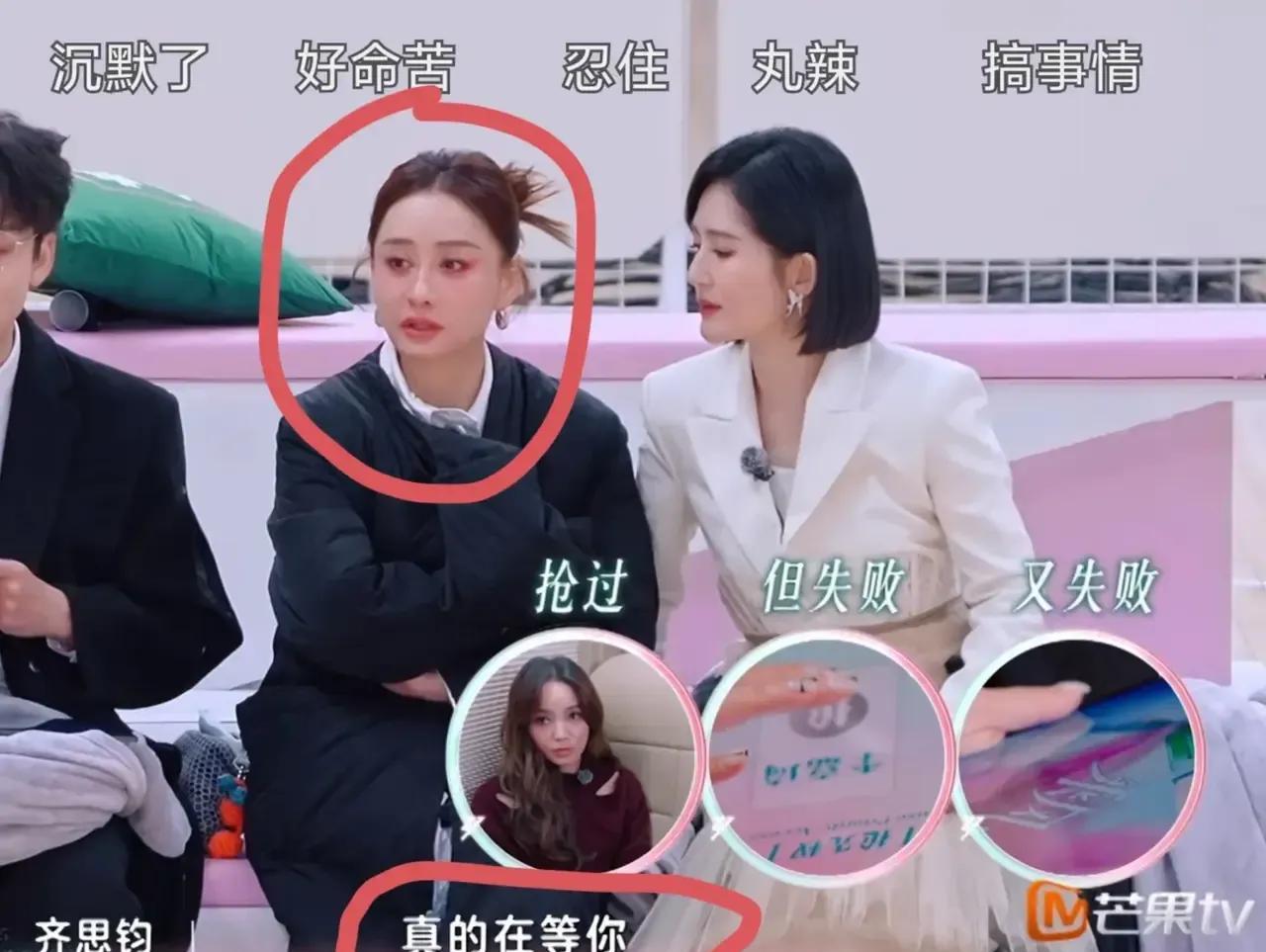 终于搞清楚，浪姐6为什么要力保陈德容！
不是芒果台想故意气观众。
而是特意让陈德