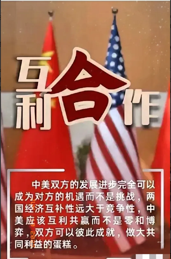 中美稀土:美国一边限制东方大国芯片、一边想让东方大国像供饭一样供稀土美国在稀土问