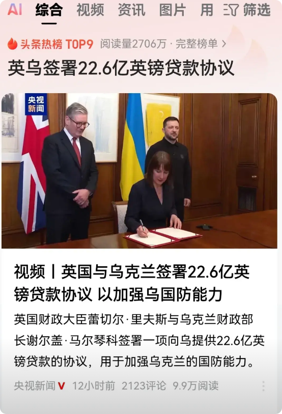 大家千万别以为英国人有什么好心眼儿，他们这不是在帮乌克兰，这是把欧洲架在火上烤呢