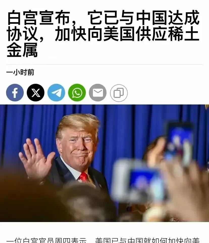美国商务部出台政策禁止稀土出口中国
      据《华尔街日报》近日消息，美国商