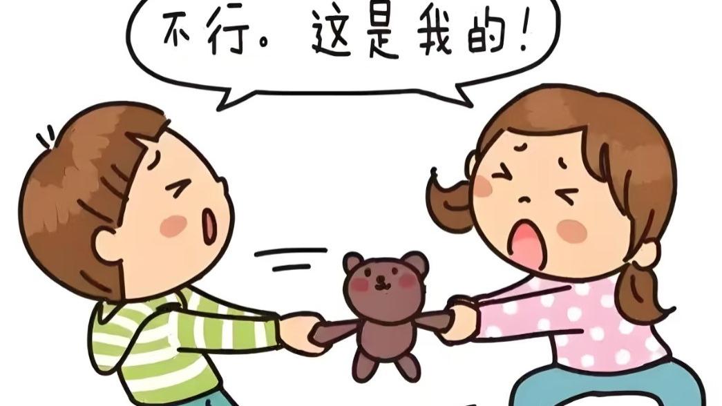 小小“暂停键”：一个游戏让孩子学会等待