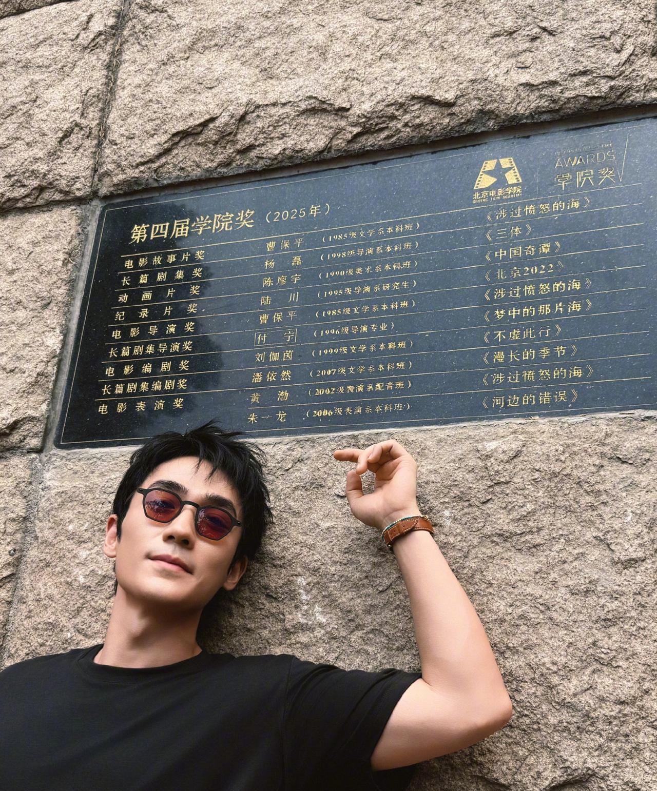 原来朱一龙这张神图是这么来的，看完图2-4，佩服得五体投地。
之前只刷到图1的时