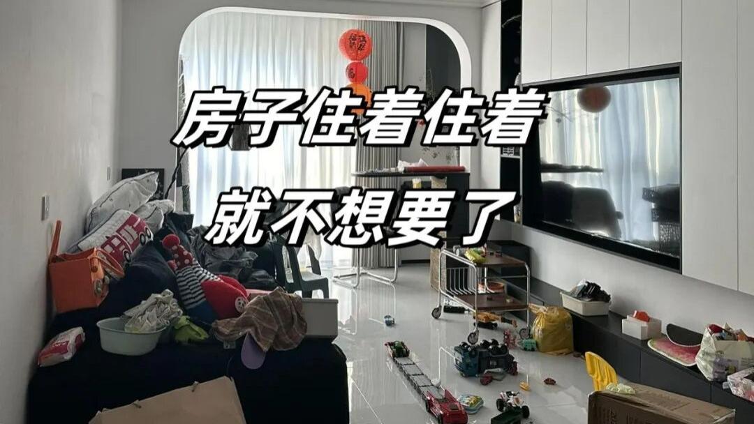 入住一年，我扔掉了家里这“7大闲置品”，全都是中国家庭的通病