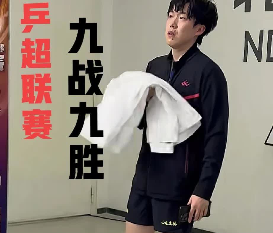王楚钦要破纪录了。
《乒超联赛》连胜纪录直逼樊振东，樊振东目前的连胜记录是十战