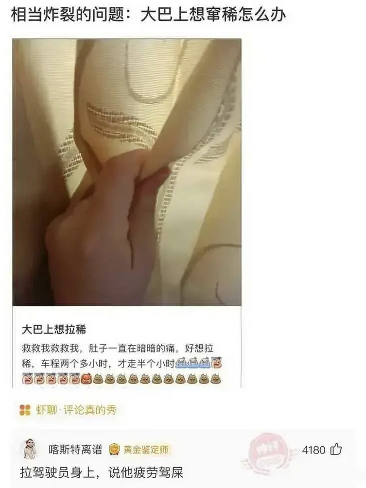 拼劲全力的抽象不及人家一句话