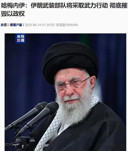 以色列总理跑了，为躲避报复，以色列政府专机已飞抵希腊。有意思的是，在伊朗导弹齐射