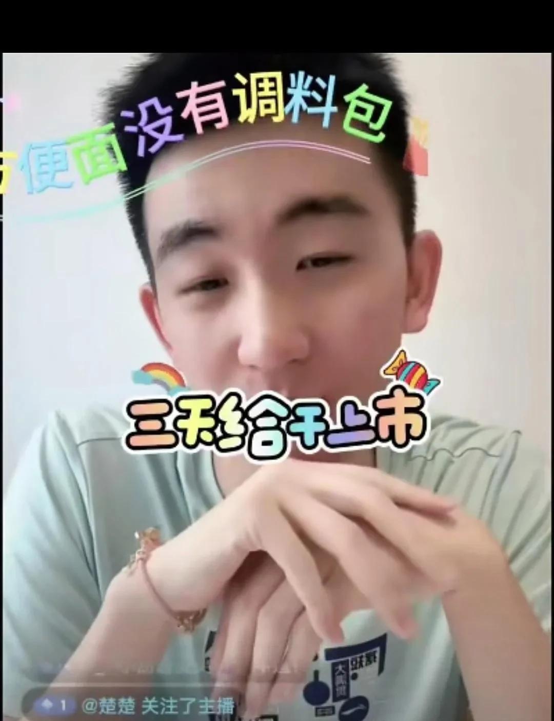 马特：孙颖莎如开公司你们三天能给干上市！[灵光一闪]
马特直播挺逗的，时常会插入