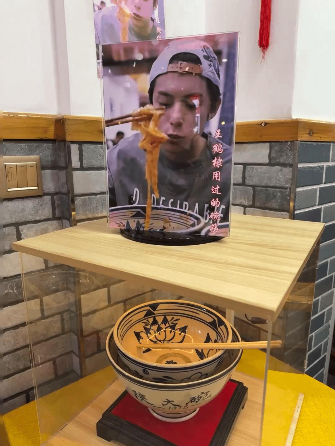 救命！王鹤棣粉丝这波操作太绝了！有网友发现，他用过的碗筷竟被供起来了！这追星方式