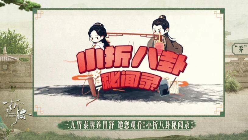 70%不做剧植、中插跌86%，剧集招商需“新招”