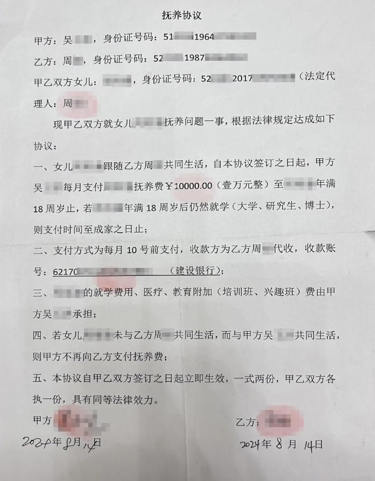 贵州，一男子系某银行原纪委书记，在婚内喜欢上了一服装女店员，年龄大23岁，维持男