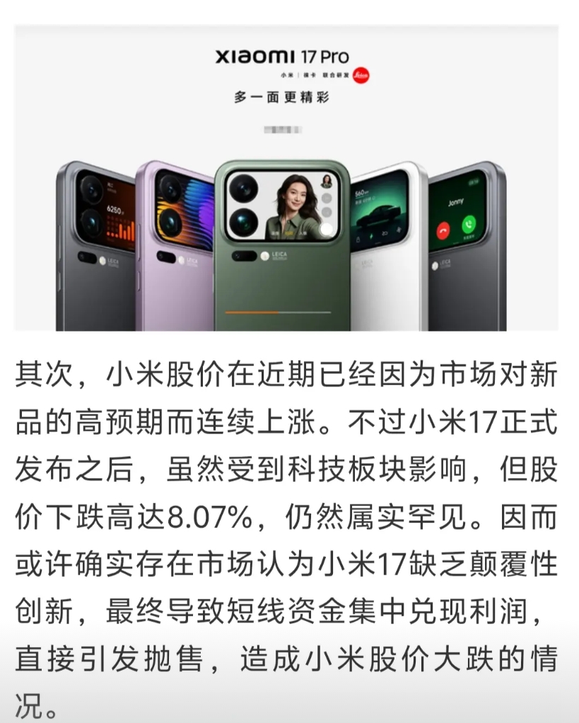 苹果走向平庸后，安卓也走向平庸，手机颠覆式创新时代已经过去，互联公司也集体进入大