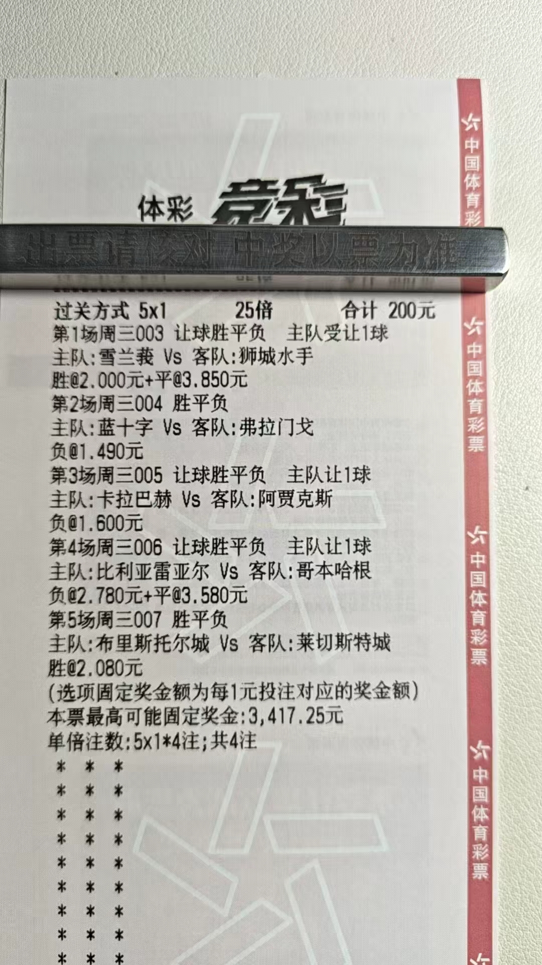 给生活带来点期待