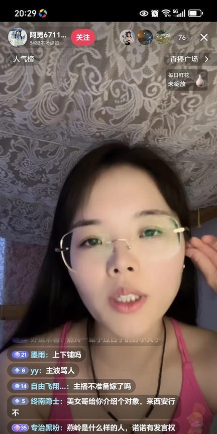 诺诺对赵燕岭有很高的评价，说他有责任心，有上进心！[捂脸][捂脸][捂脸]
  