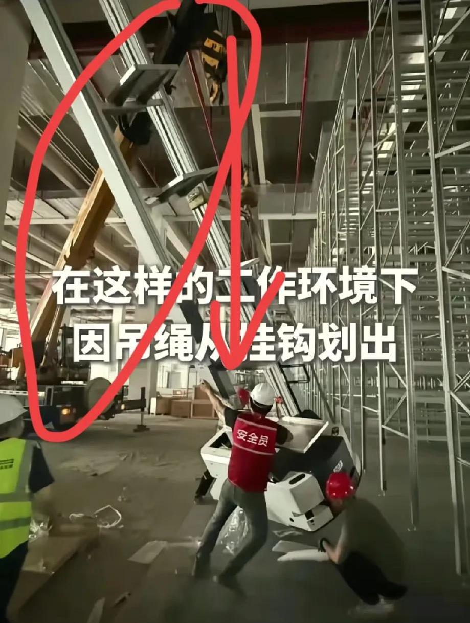 哈工大硕士工地被砸身亡，家属曝光的这张现场图片，一看就严重安全违规了！
哈工大硕