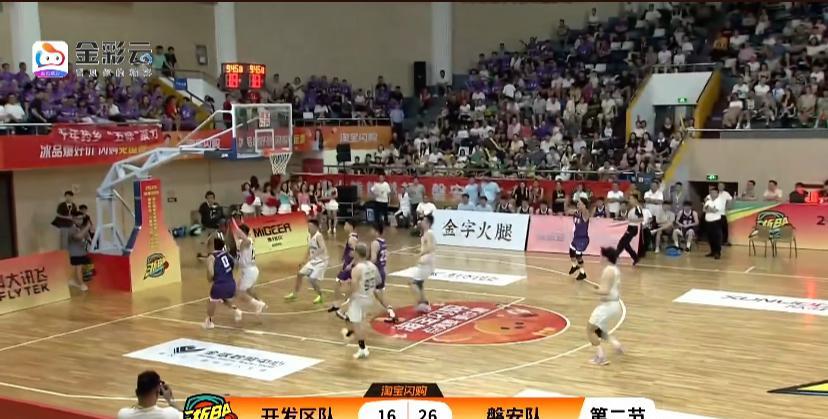 磐安队牛逼！[尬笑]这场要是干掉开发区的话，就是2胜1负的成绩了。