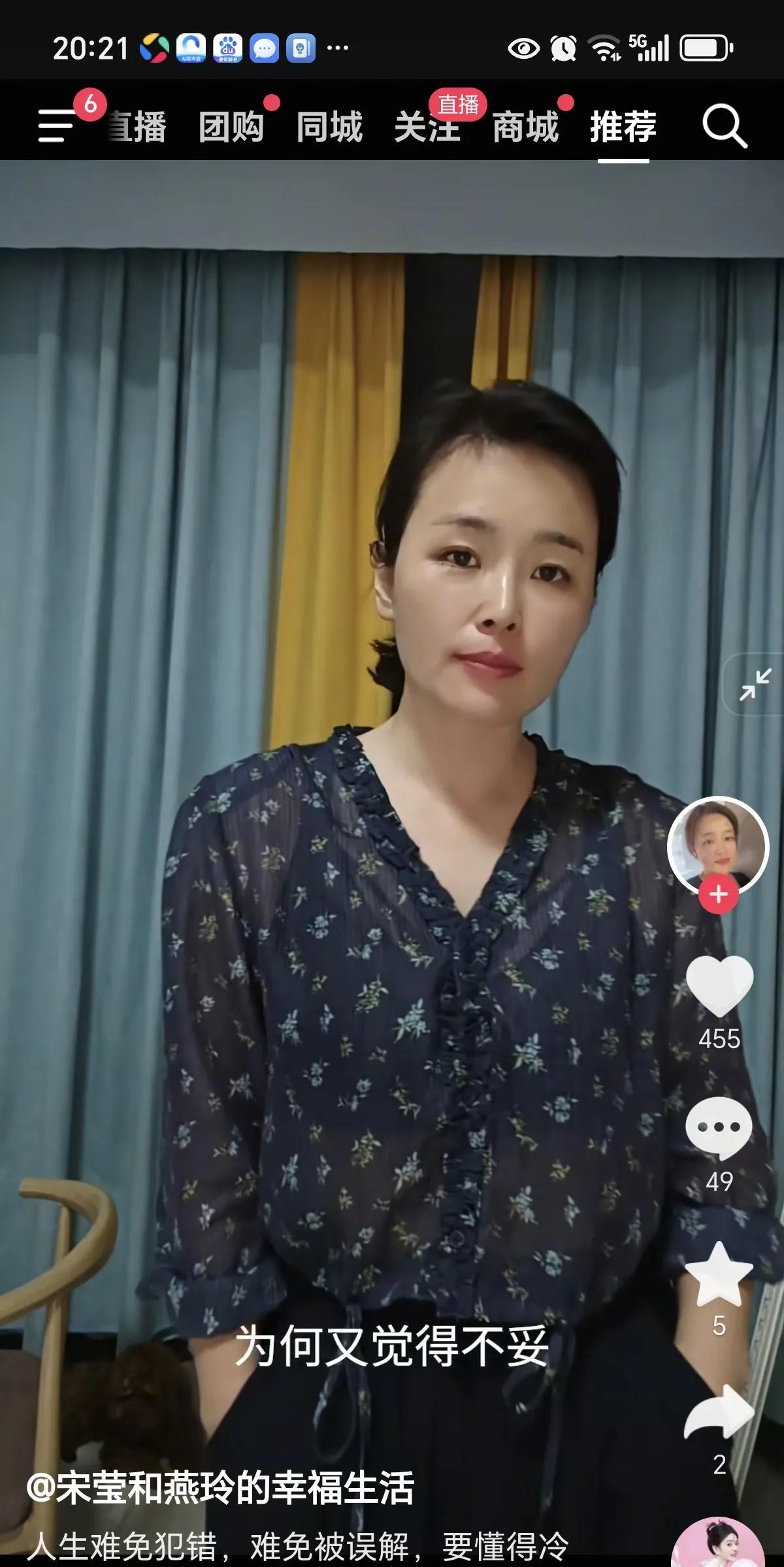 赵燕岭跟宋莹要订婚了，大家有什么要跟宋莹说的，提前说出来！出出主意！[大笑][大