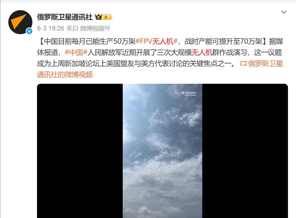 如果发生战争，中国无人机产能可能有多少？你相信俄罗斯媒体的预测吗？
俄罗斯媒体说