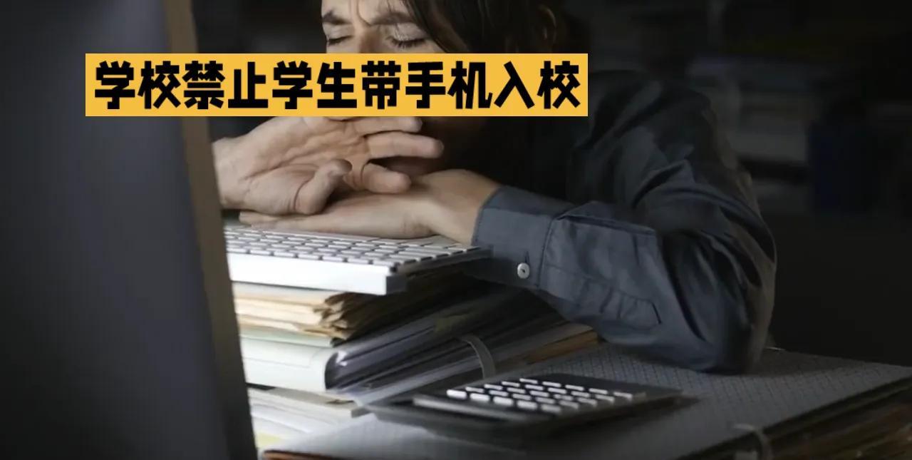 #聊聊你认为的一些不合理的规定#我认为一些公司规定的加班无上限、不支付加班费是不