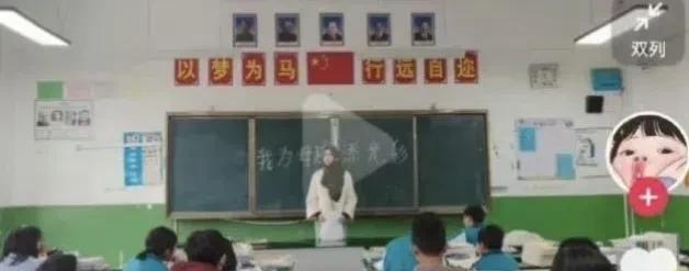 青海女教师佩戴头巾授课被严肃处理，这事儿可太有必要了。教育局的雷霆行动，守住了教