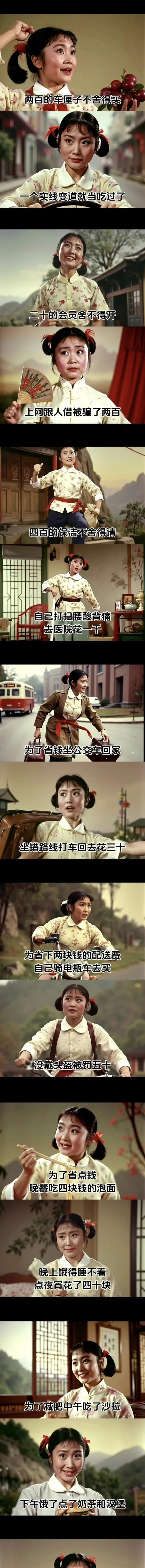 你中了哪几条
没有人一条都没中吧